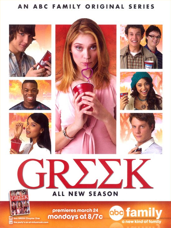 Serie TV Greek immagine di copertina